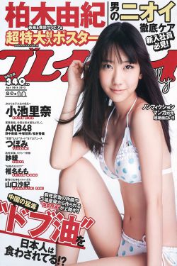 星际传奇1