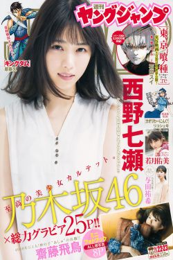 27报第420期