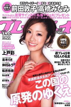 上位电影