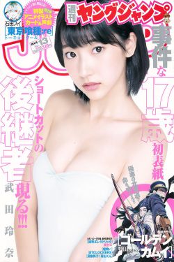 宋小宝个人资料
