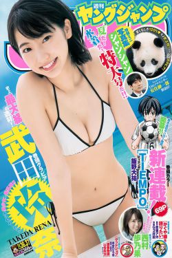 闪婚成宠 老公竟是千亿大佬免费阅读