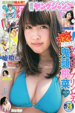 晚娘电影完整版