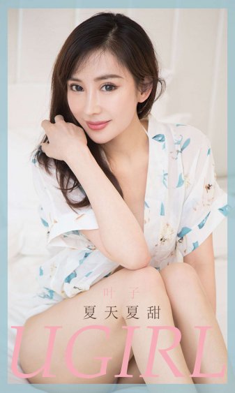 韩国风俗娘