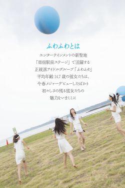 开放日