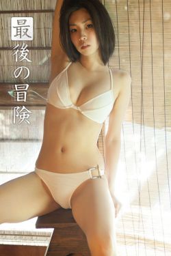 伟大的转折