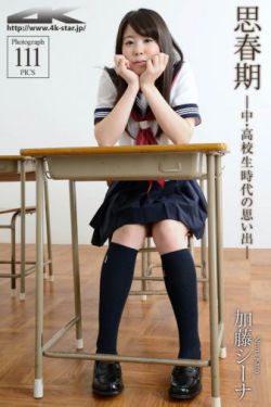 早上醒来灼热还在身体