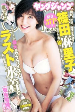 江户川柯南