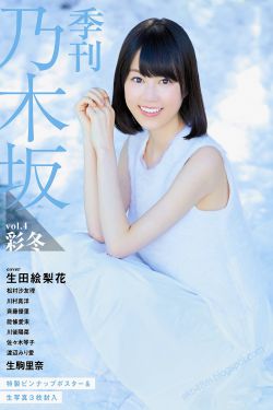 漂亮的保姆电影