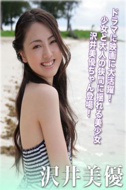 血腥玛丽