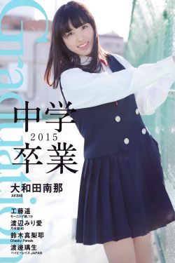 龙少爷