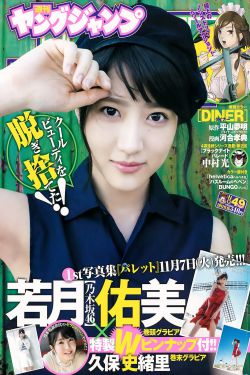 解除好友2