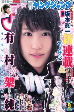 佟丽娅不实信息内容