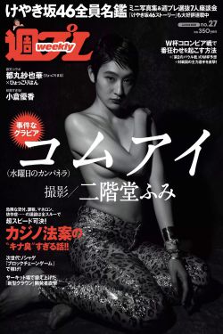 樱花劫