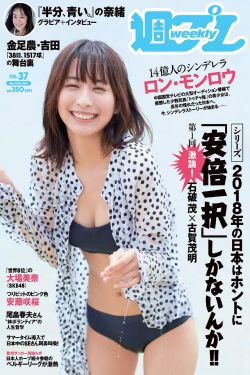 开叉开襟乳液飙升