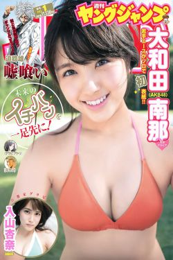 武藤兰电影