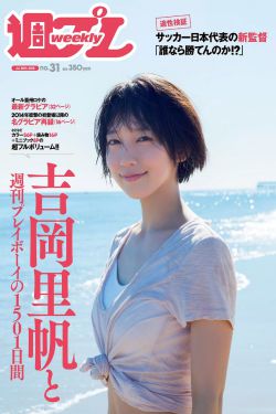宠妃的演技大赏
