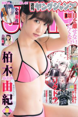 玫瑰故事电视剧免费观看高清版