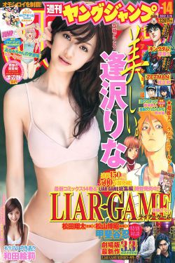 超能英雄