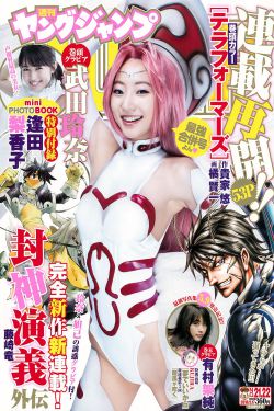 大唐第一世家