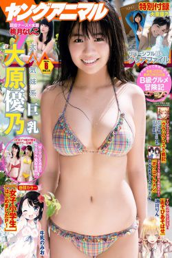 王子健
