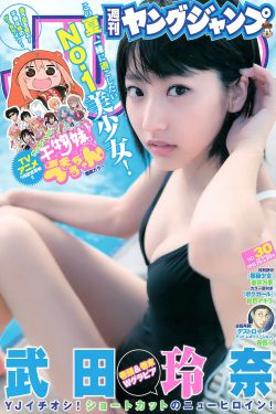 佐山彩香