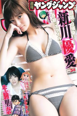 红发女郎