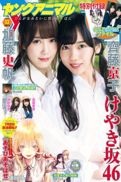 对面的女孩看过来