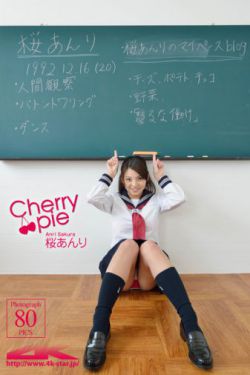王燕阳