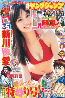 山村小站玉儿嫂