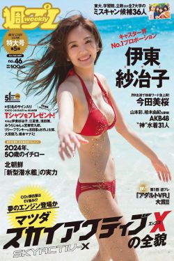 人马直播视频