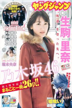 伊人大蕉久75影院在线播放