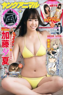 婆婆薛冰儿媳楚青丝最后怎样了